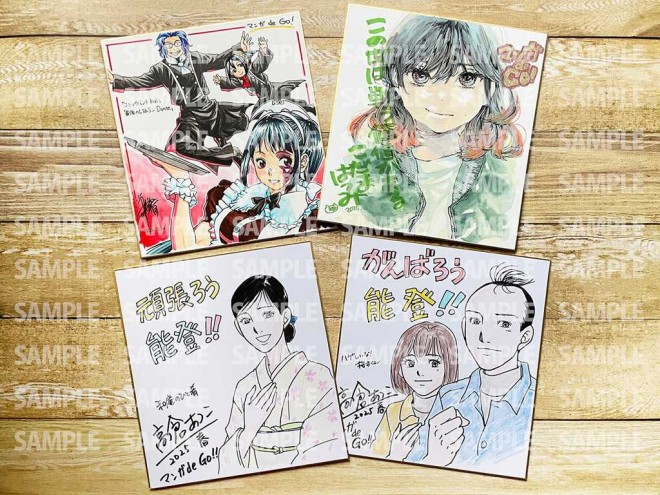 Manga Artist's Autographed Art